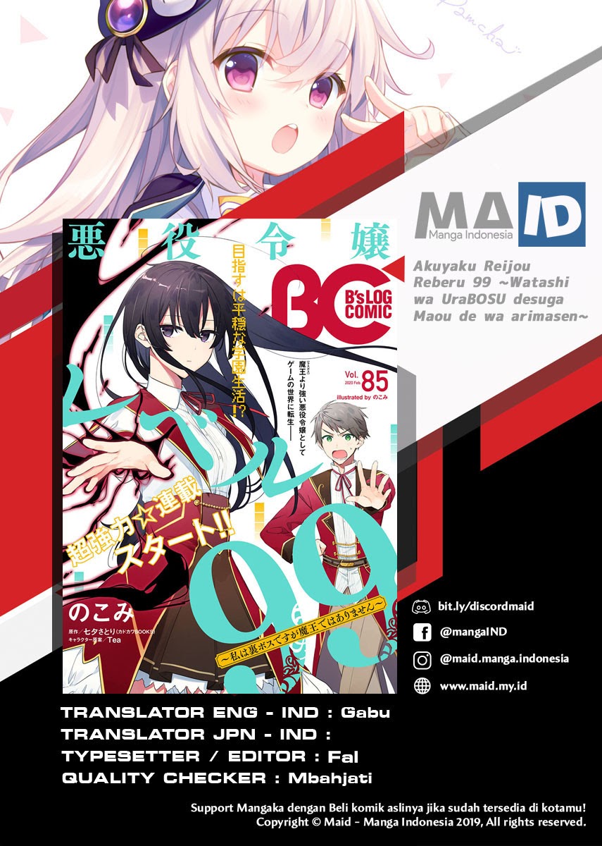 Akuyaku Reijou Reberu 99 ~Watashi wa UraBOSU desuga Maou de wa arimasen~ chapter 3